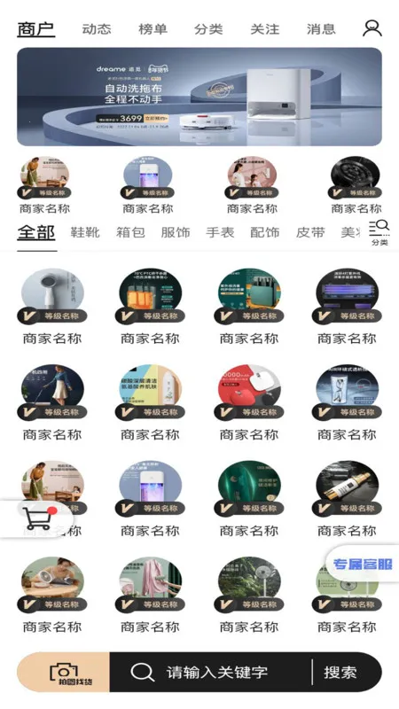 Դ(ֱƽ̨)v1.0.6 ٷͼ