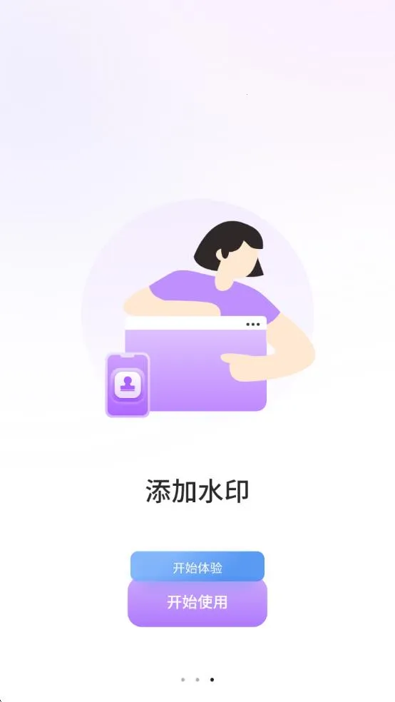 Ͷ(ƵͶ༭)v1.2.0 ׿ͼ