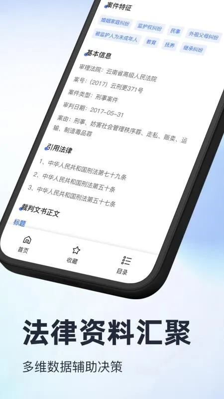 о鹫ͨ׿ֻv1.0 ֻͼ