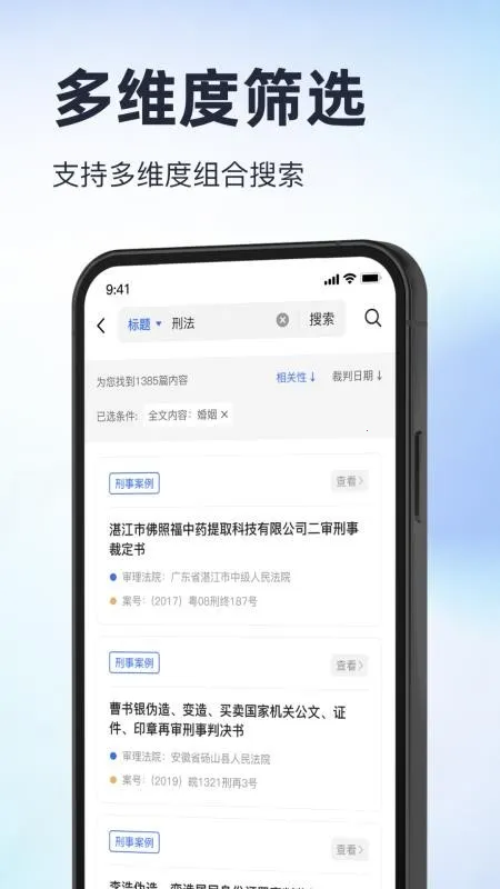 о鹫ͨ׿ֻv1.0 ֻͼ