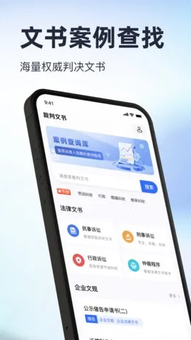 о鹫ͨ׿ֻv1.0 ֻͼ