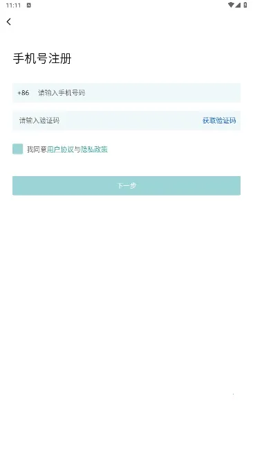 ֿյ(յԶ̿)v2.4.1 ֻͼ