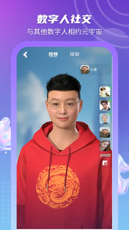 Ԫοռ(˴)v4.1.5 Ѱͼ