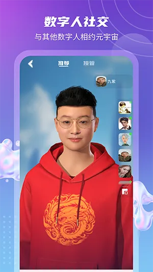 Ԫοռ(˴)v4.1.5 Ѱͼ