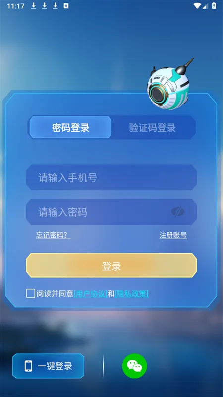 Ԫοռ(˴)v4.1.5 Ѱͼ