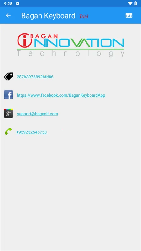 Bagan Keyboard2025°汾v14.53 ٷͼ