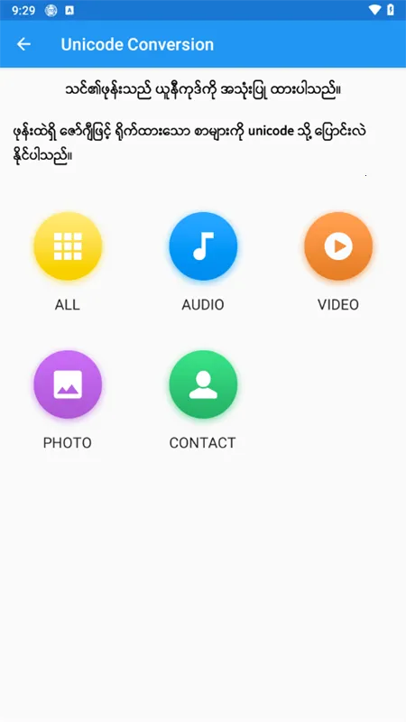 Bagan Keyboard2025°汾v14.53 ٷͼ