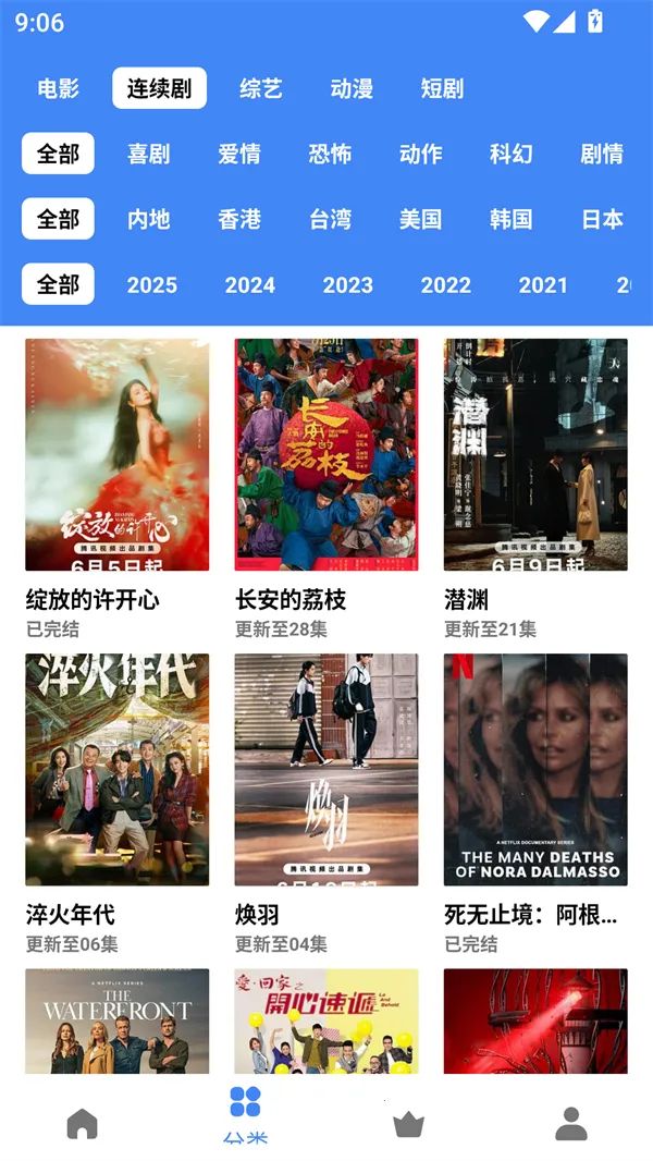 һƵ(ӰӲ)v4.2.0 ٷͼ