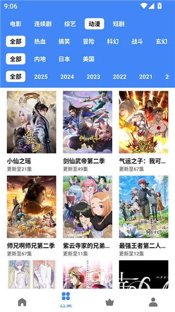 һƵ(ӰӲ)v4.2.0 ٷͼ