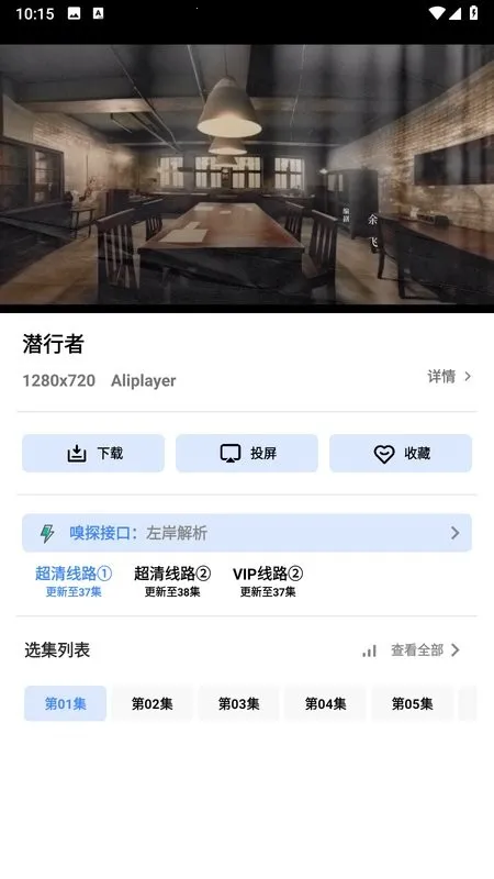 һƵ(ӰӲ)v4.2.0 ٷͼ