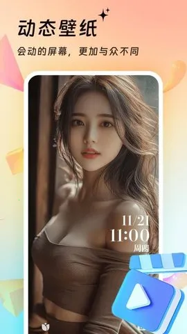 ֽܱ2025ذװv4.4.2 ֻͼ