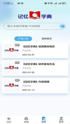 ֵ䰲׿ֻv1.5.2 ׿ͼ