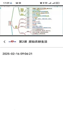 ֵ䰲׿ֻv1.5.2 ׿ͼ