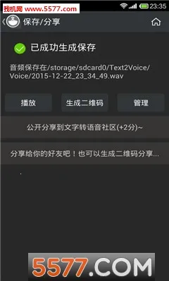 ת2025ذװv20.0 ׿ͼ