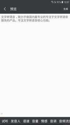 ת2025ذװv20.0 ׿ͼ