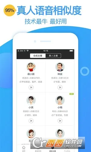 ת2025ذװv20.0 ׿ͼ