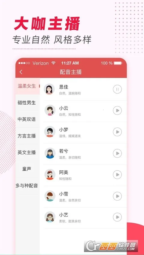 ת2025ذװv20.0 ׿ͼ