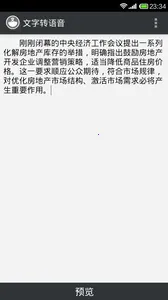 ת2025ذװv20.0 ׿ͼ