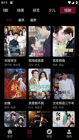 Ӱջ2025ٷ°汾vappfox Ѱͼ