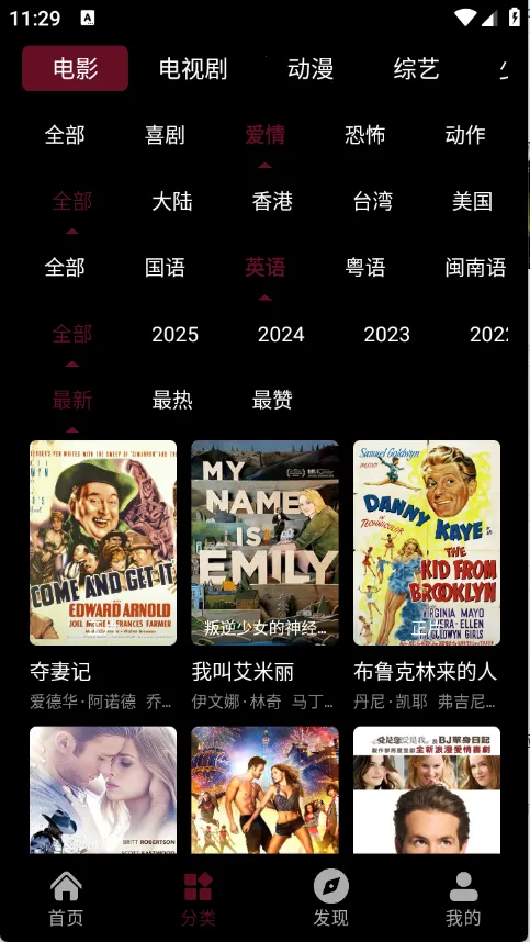 Ӱջ2025ٷ°汾vappfox Ѱͼ