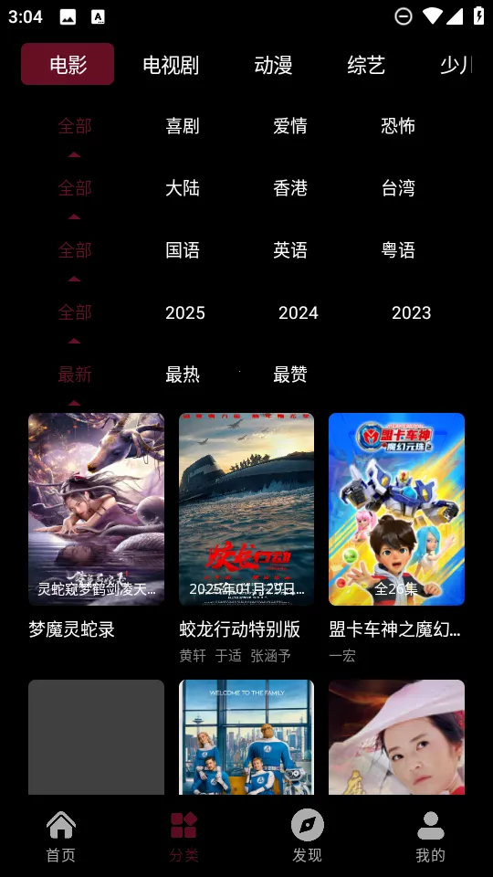 Ӱջ2025ٷ°汾vappfox Ѱͼ