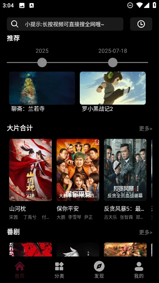 Ӱջ2025ٷ°汾vappfox Ѱͼ