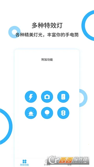 ֵ(๦ֵ)v2.0.0 ٷͼ