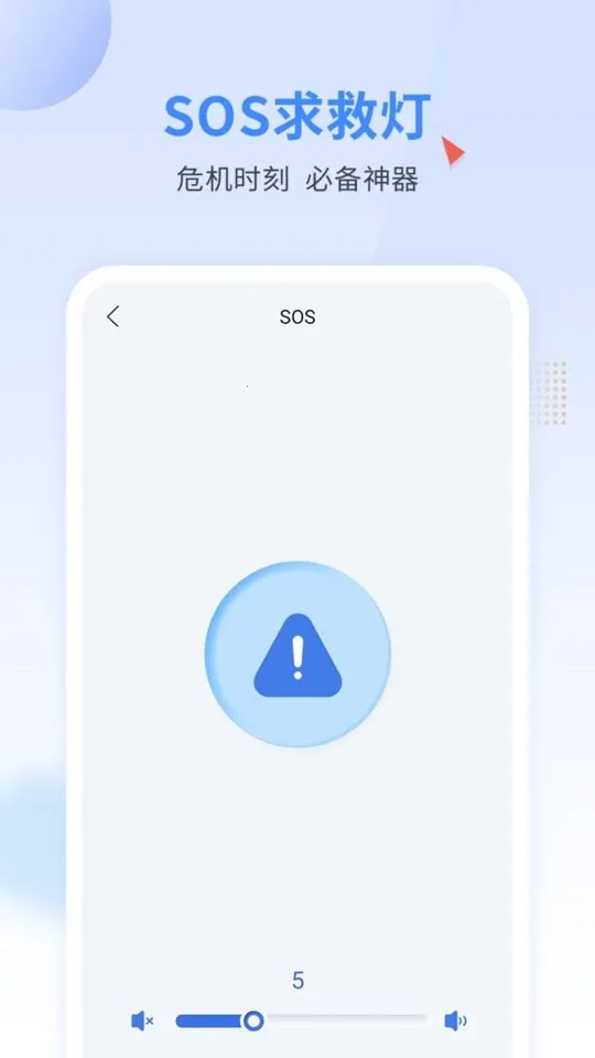 ֵ(๦ֵ)v2.0.0 ٷͼ