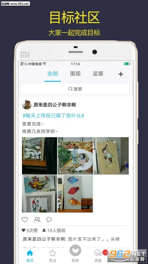 ƻ嵥2025ٷ°汾v1.2.0 ٷͼ