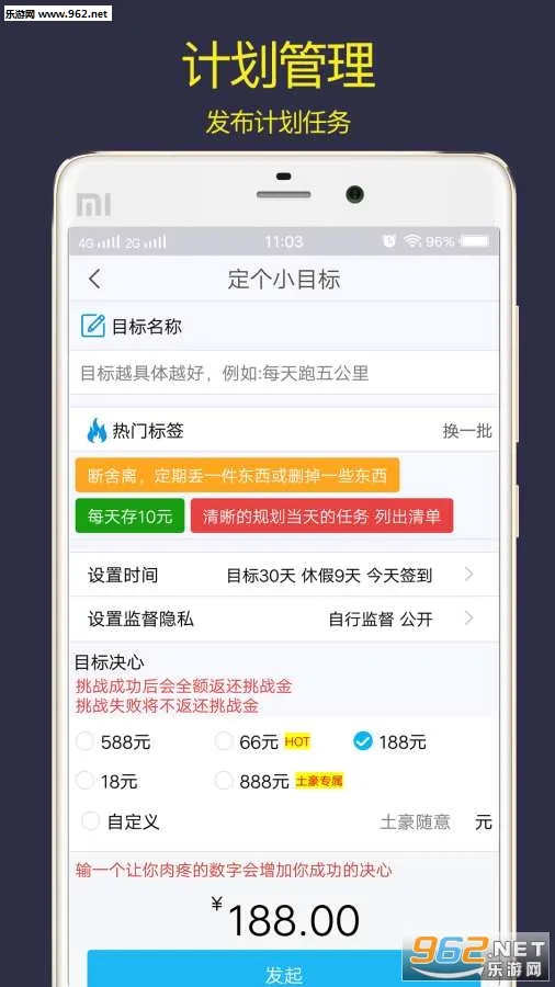 ƻ嵥2025ٷ°汾v1.2.0 ٷͼ