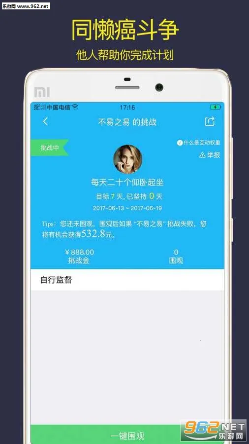 ƻ嵥2025ٷ°汾v1.2.0 ٷͼ