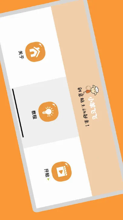 Сɷɶ񶯻2025ذװv2.0 Ѱͼ