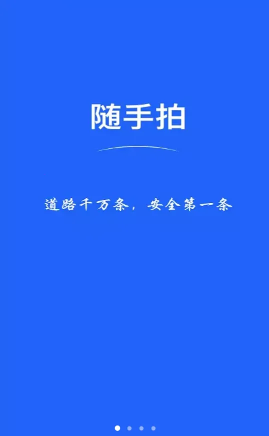 ľٱ2025°汾v1.0.6 ٷͼ