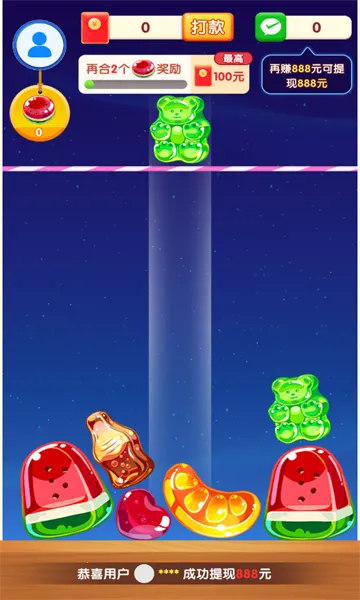 ĵһ(ʻϷ)v1.0.0 Ѱͼ