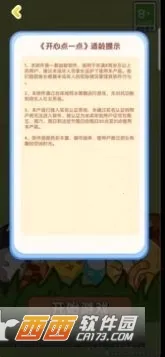 ĵһ(ʻϷ)v1.0.0 Ѱͼ