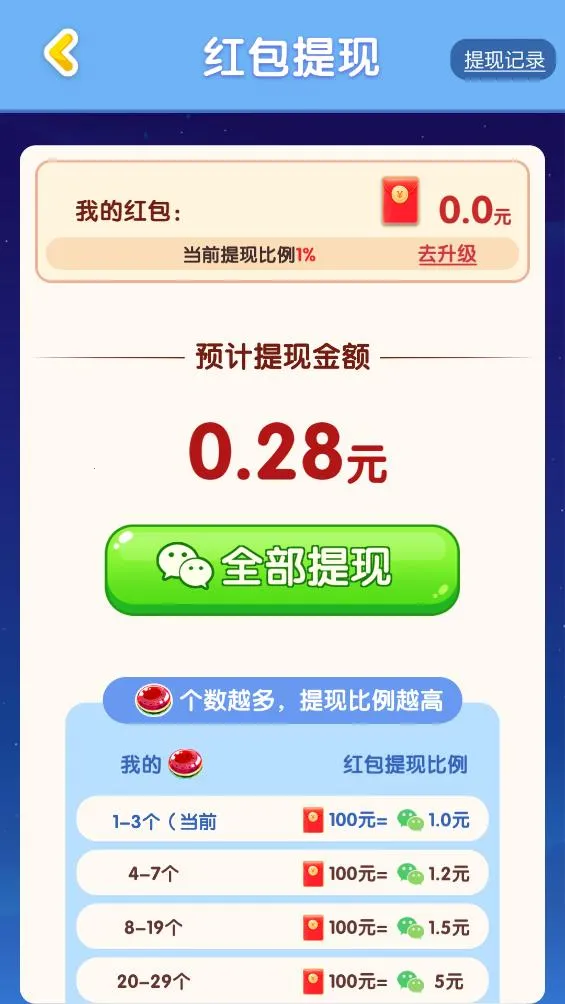 ĵһ(ʻϷ)v1.0.0 Ѱͼ