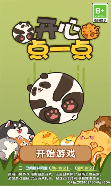 ĵһ(ʻϷ)v1.0.0 Ѱͼ