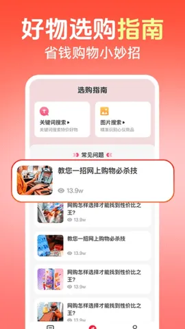 ɱ2025°汾v1.0.3 ֻͼ