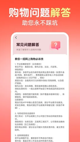 ɱ2025°汾v1.0.3 ֻͼ