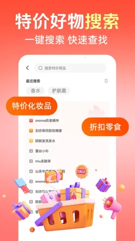 ɱ2025°汾v1.0.3 ֻͼ