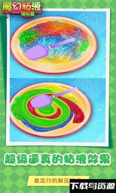 ħճҺ2025°汾v1.2 ׿ͼ