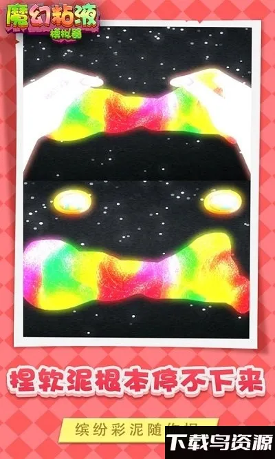 ħճҺ2025°汾v1.2 ׿ͼ