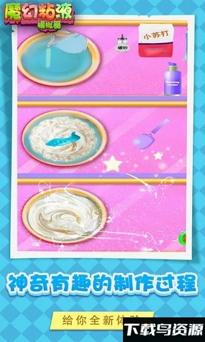 ħճҺ2025°汾v1.2 ׿ͼ