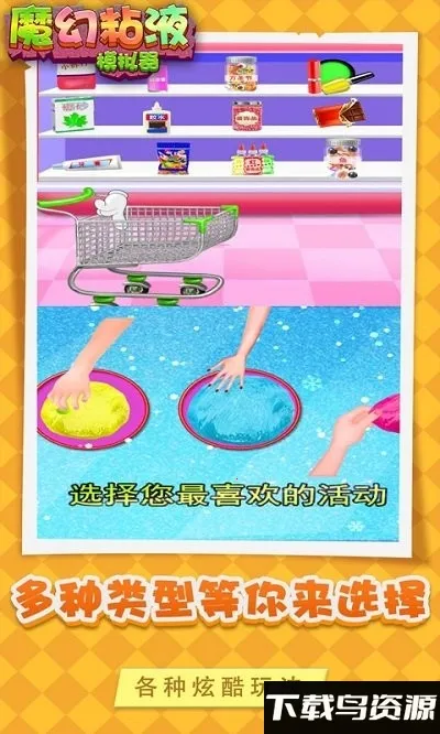 ħճҺ2025°汾v1.2 ׿ͼ