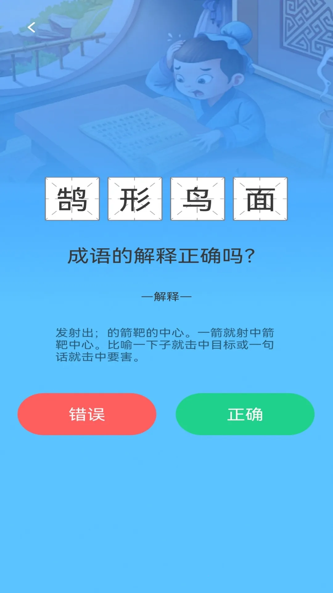 ˼(֪ʶ̨)v1.0.0 ٷͼ