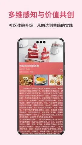 2025ذװv1.0.2.2 ׿ͼ