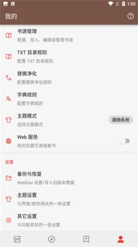 ĶLegadoA(С˵Ķ)v3.25.110711 ׿ͼ