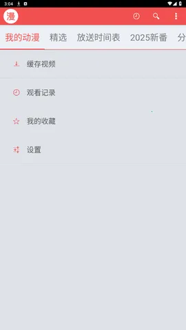 Ѹ׶(ۿ)v1.4.4.1 Ѱͼ