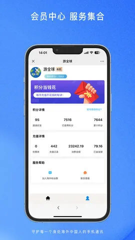 ȫ(ȫ򻰷ѳֵ)v1.1.9 ֻͼ