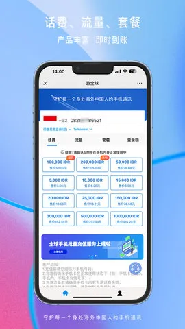 ȫ(ȫ򻰷ѳֵ)v1.1.9 ֻͼ